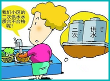 生活飲用水檢測服務(wù)